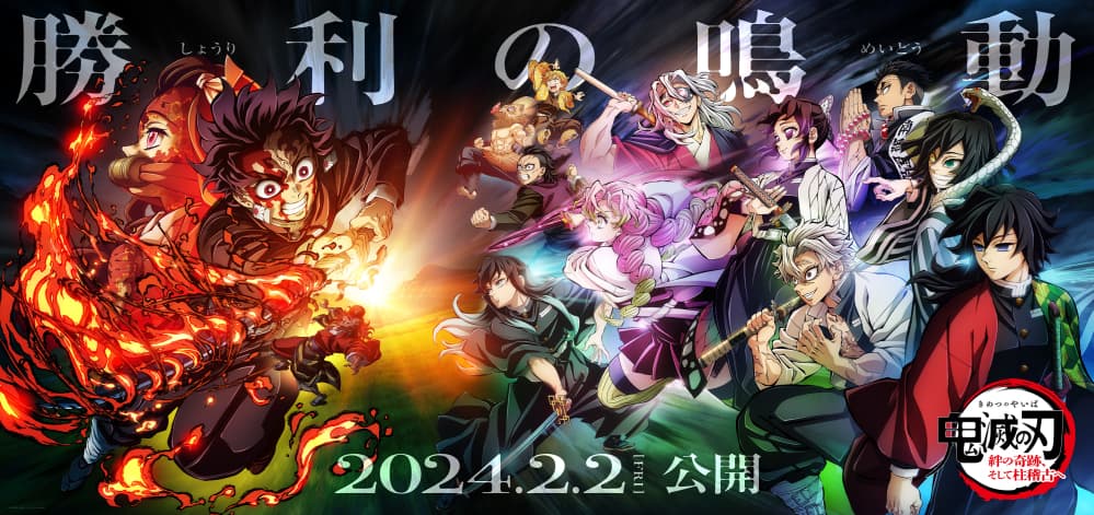 Japan Poster