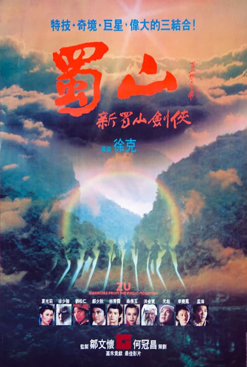 Hong Kong Poster