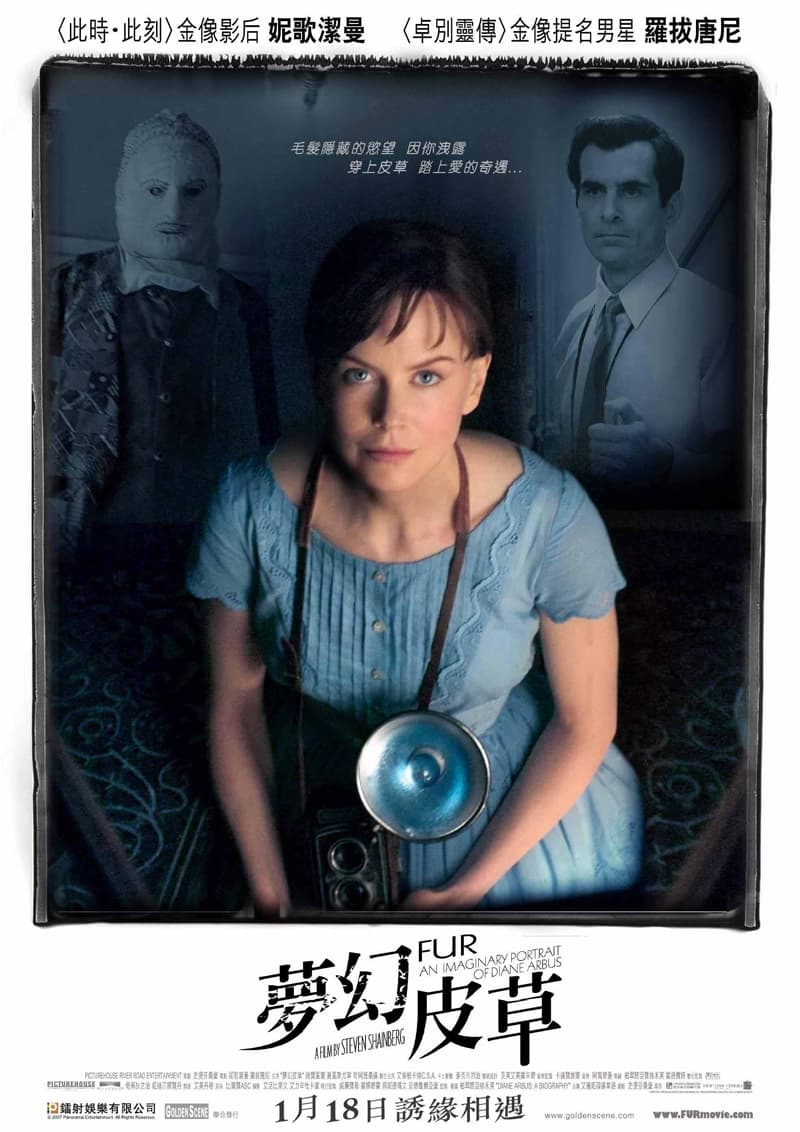 香港版ポスター