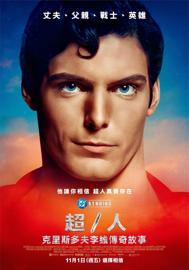Taiwan Poster