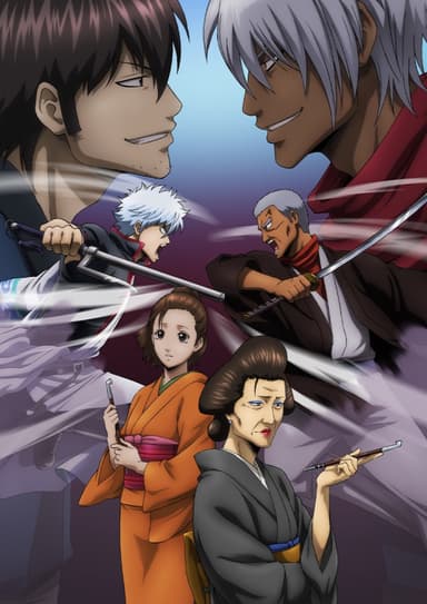 銀魂精選集 2D 影院 歌舞伎町四天王