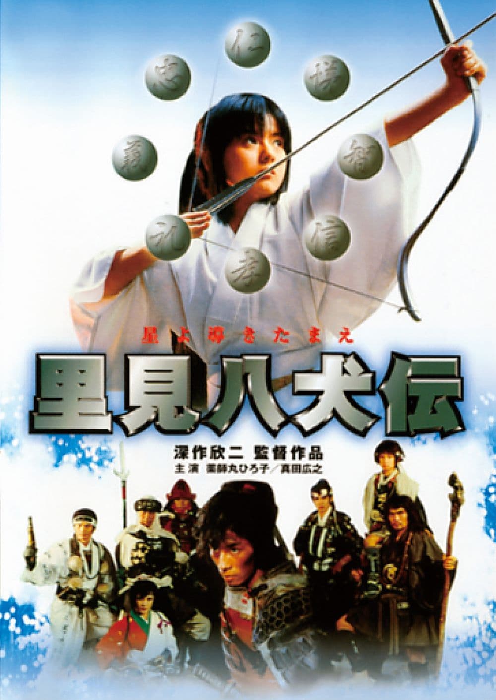 Japan Poster