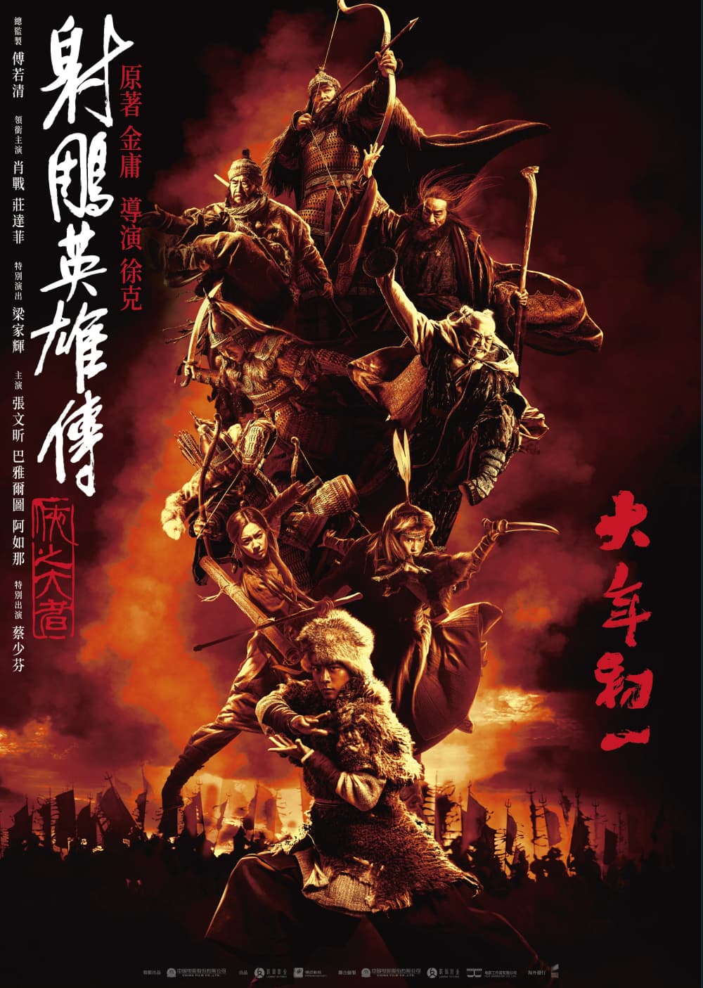 Hong Kong Poster