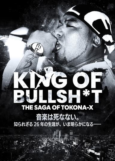 KING OF BULLSH*T THE SAGA OF TOKONA-X