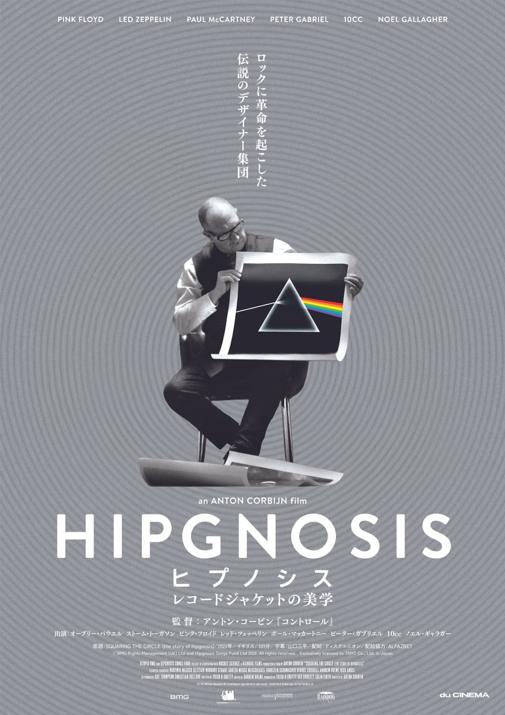 Japan Poster