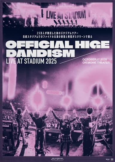 劇場版 OFFICIAL HIGE DANDISM LIVE at STADIUM 2025