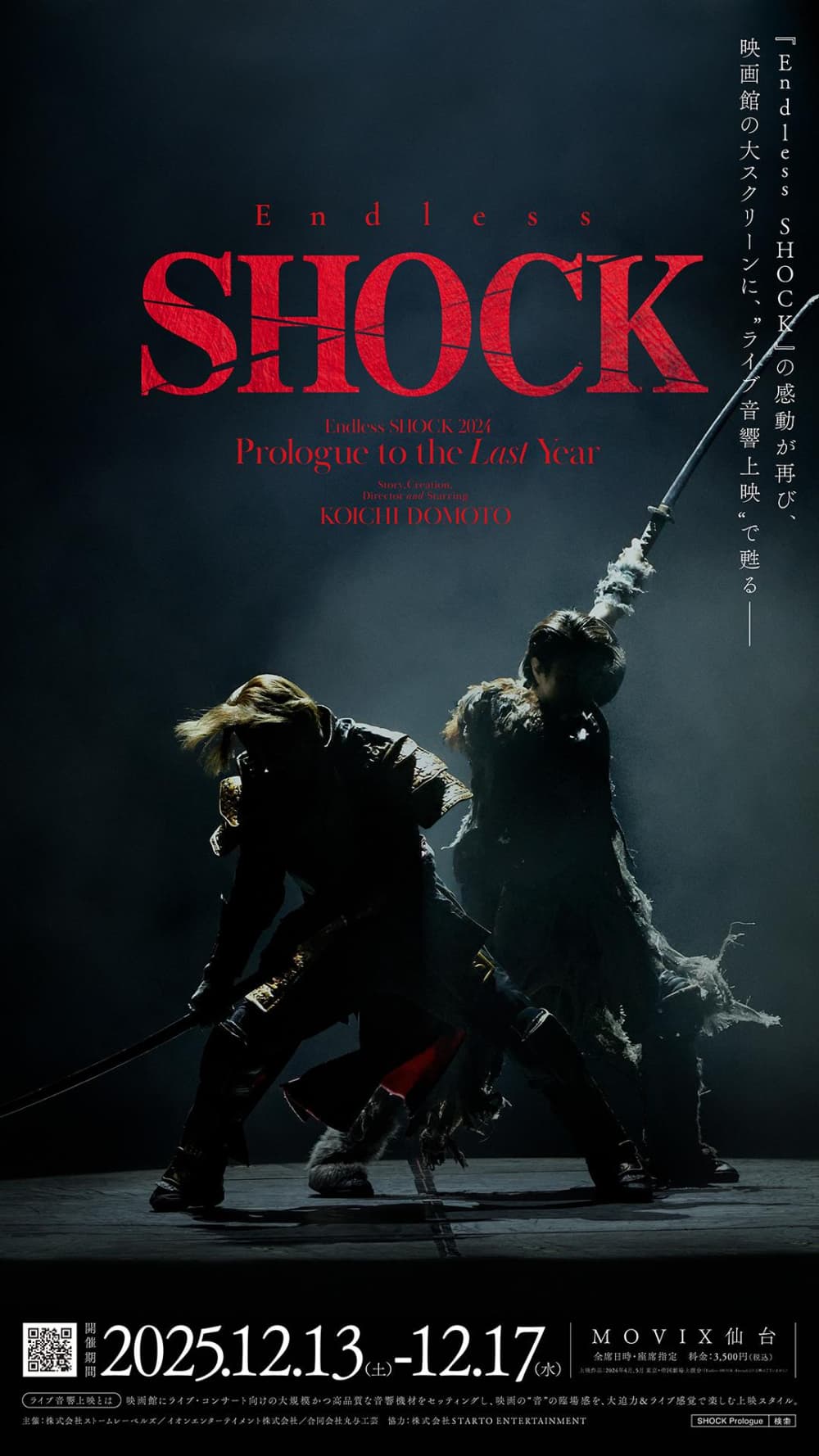Japan Poster