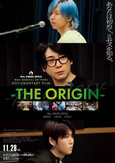 MGA MAGICAL 10 YEARS DOCUMENTARY FILM ~THE ORIGIN~