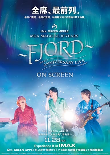 MGA MAGICAL 10 YEARS ANNIVERSARY LIVE ~FJORD~ ON SCREEN