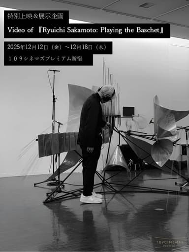 Ryuichi Sakamoto: Playing The Baschet