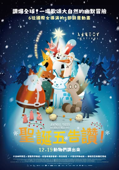 Animal Tales Of Christmas Magic