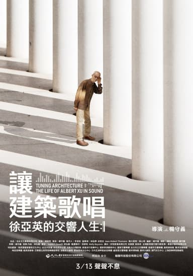 Tuning Architecture: The Life Of Albert Xu In Sound