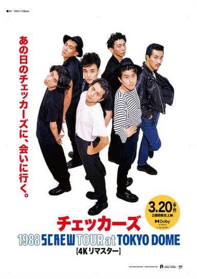 Checkers 1988 Screw Tour At Tokyo Dome