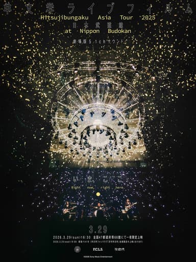 Hitsujibungaku Live Film - Hitsujibungaku Asia Tour 2025 "Right Now, Right Here." 10th.Oct.2025.Nippon Budokan