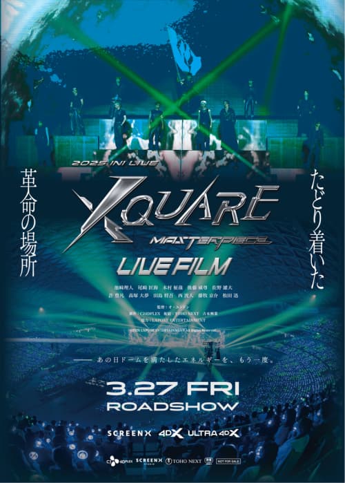 Japan Poster