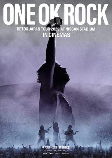ONE OK ROCK DETOX Japan Tour 2025 At Nissan Stadium In Cinemas
