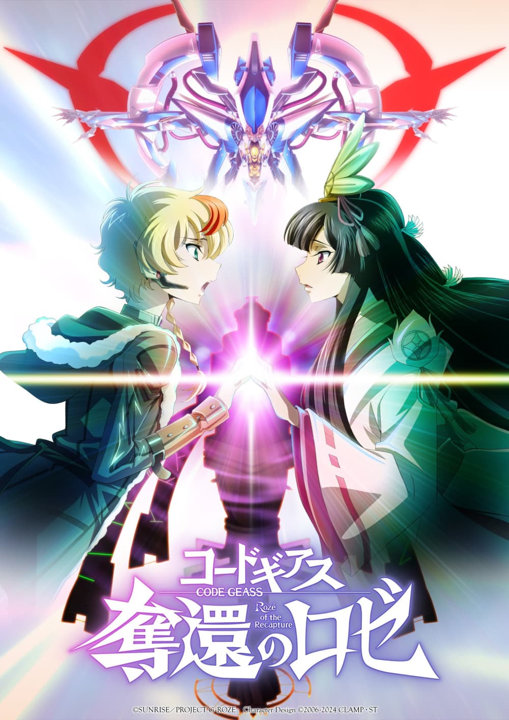 Code Geass: Rozé Of The Recapture - Act 2