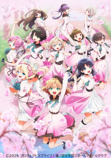 Love Live! Hasunosora Girls' High School Idol Club 6th Live Dream ~Bloom Garden Party~
