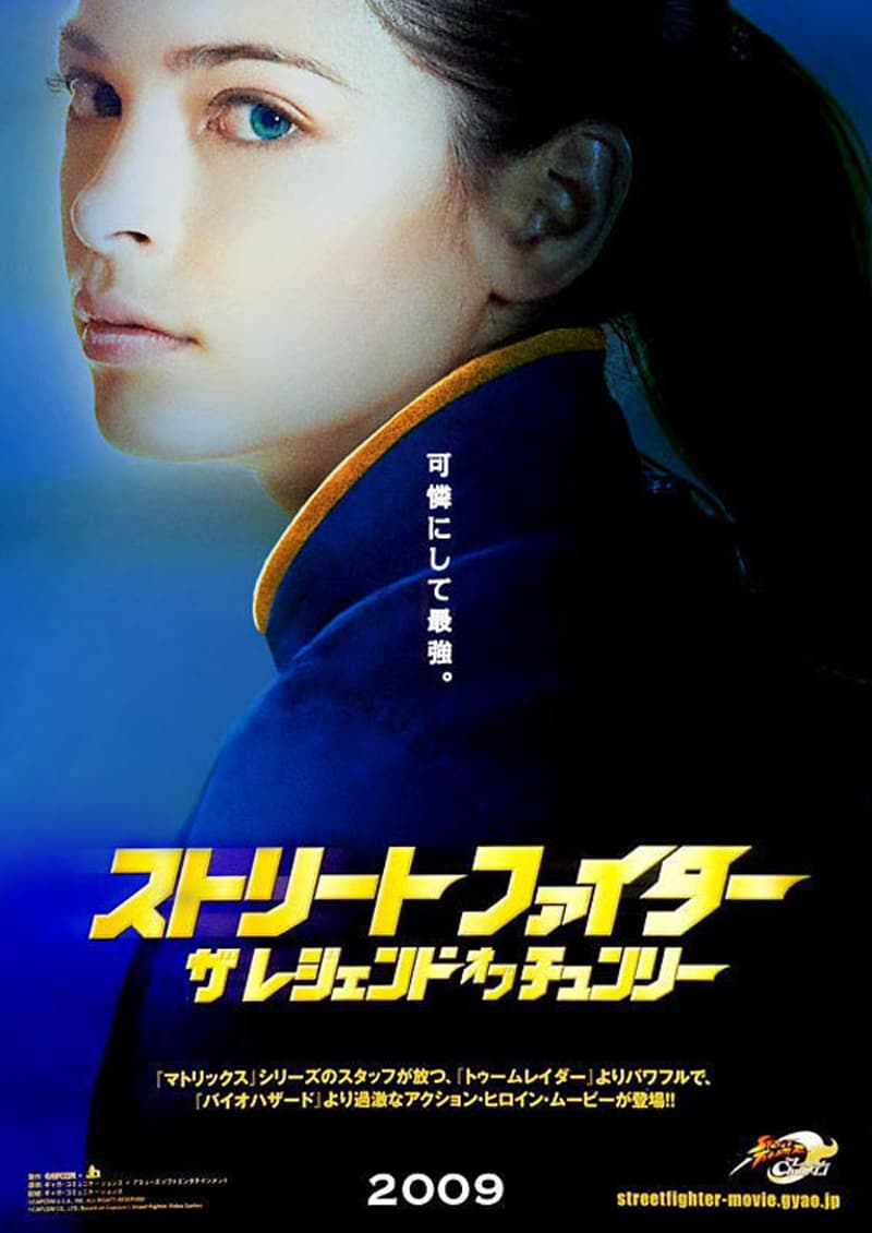 Japan Poster #1