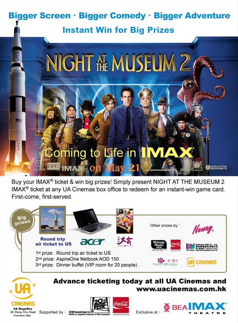 香港版 IMAX ポスター #1