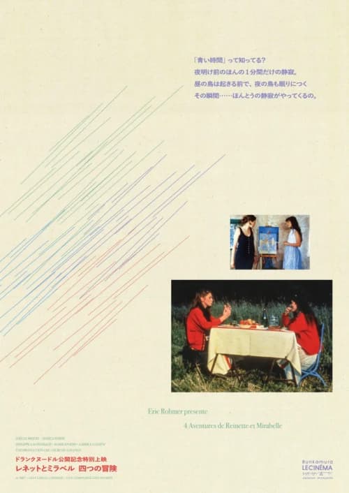 Japan Poster (2026 Version)