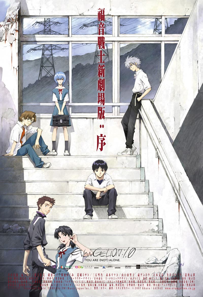 Hong Kong Poster