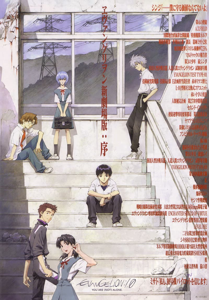 Japan Poster