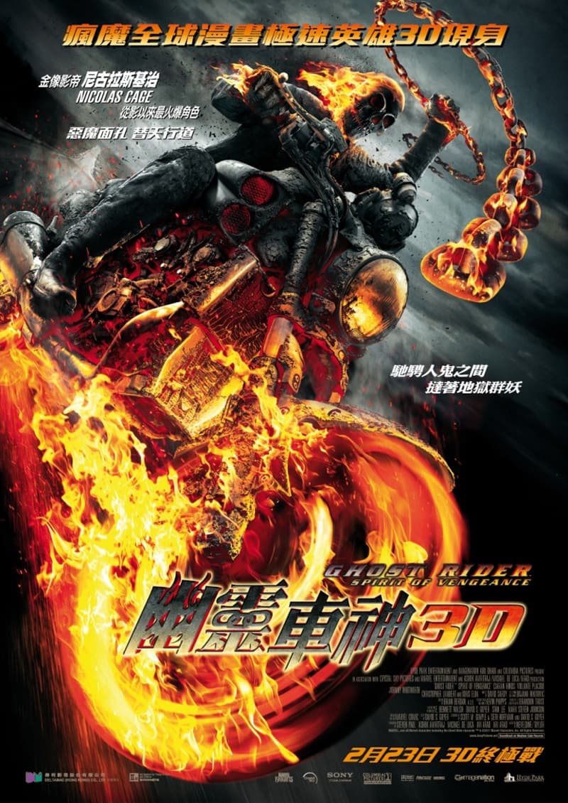 Hong Kong Poster