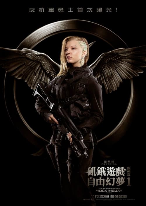 Hong Kong Character Poster #16