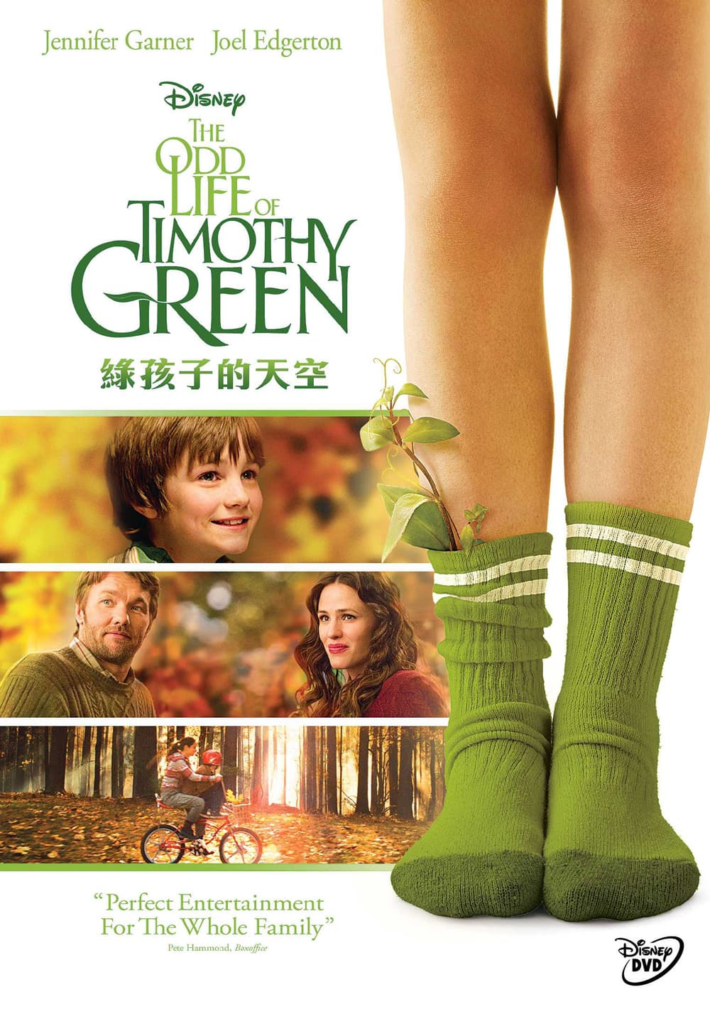 Hong Kong DVD Cover