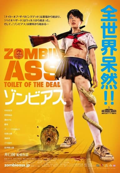Zombie Ass: Toilet Of The Dead