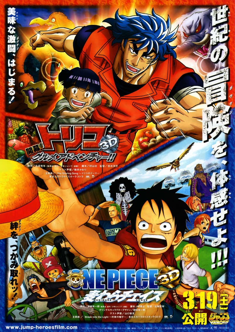 Japan Poster