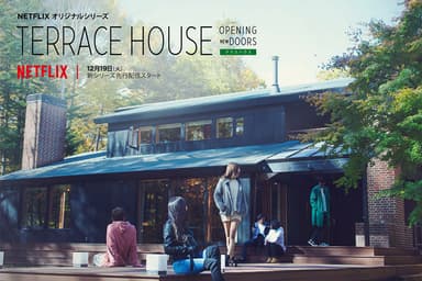Terrace House: Opening New Doors