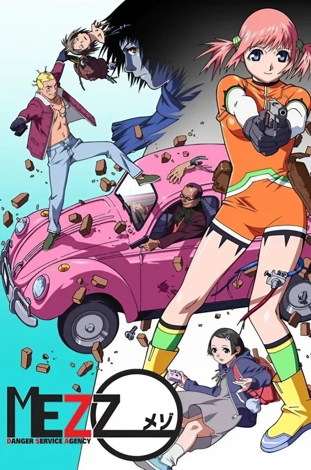 Mezzo 之密探任務