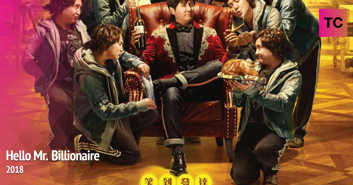 Hello Mr. Billionaire | 2018 Movies | Tube Culture