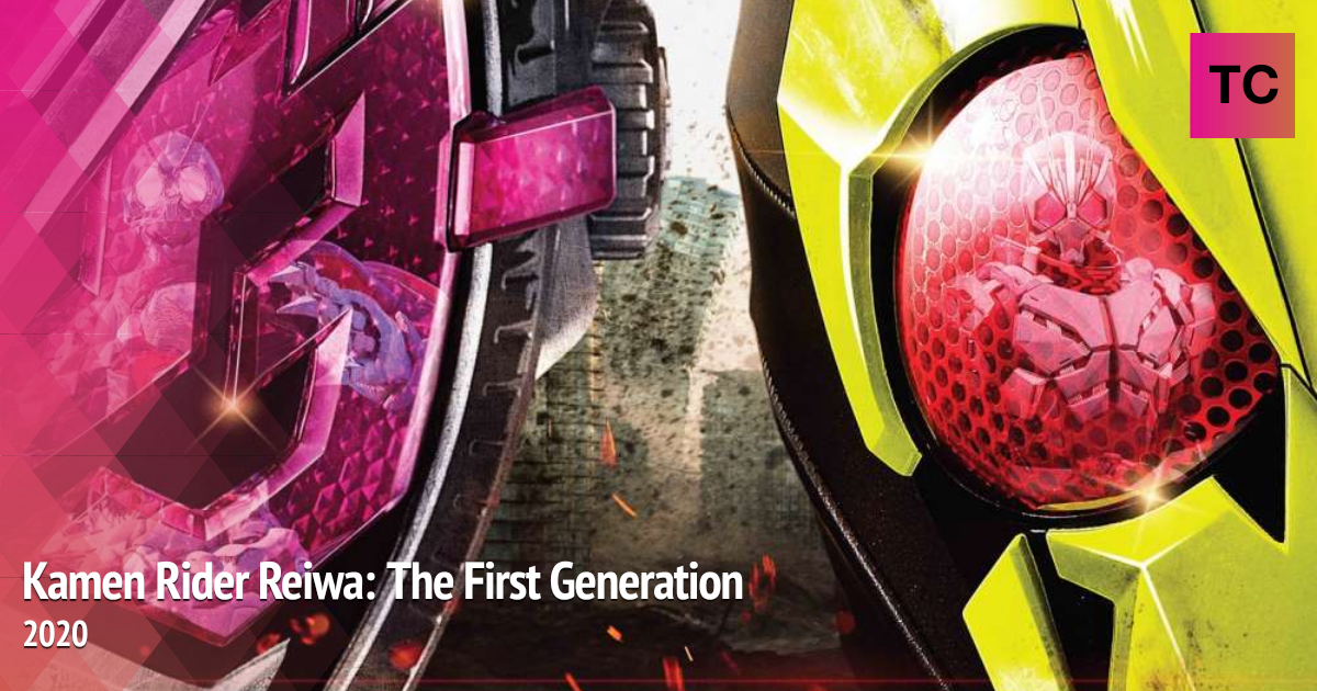 Kamen Rider Reiwa: The First Generation | 2020 Movies | Tube Culture