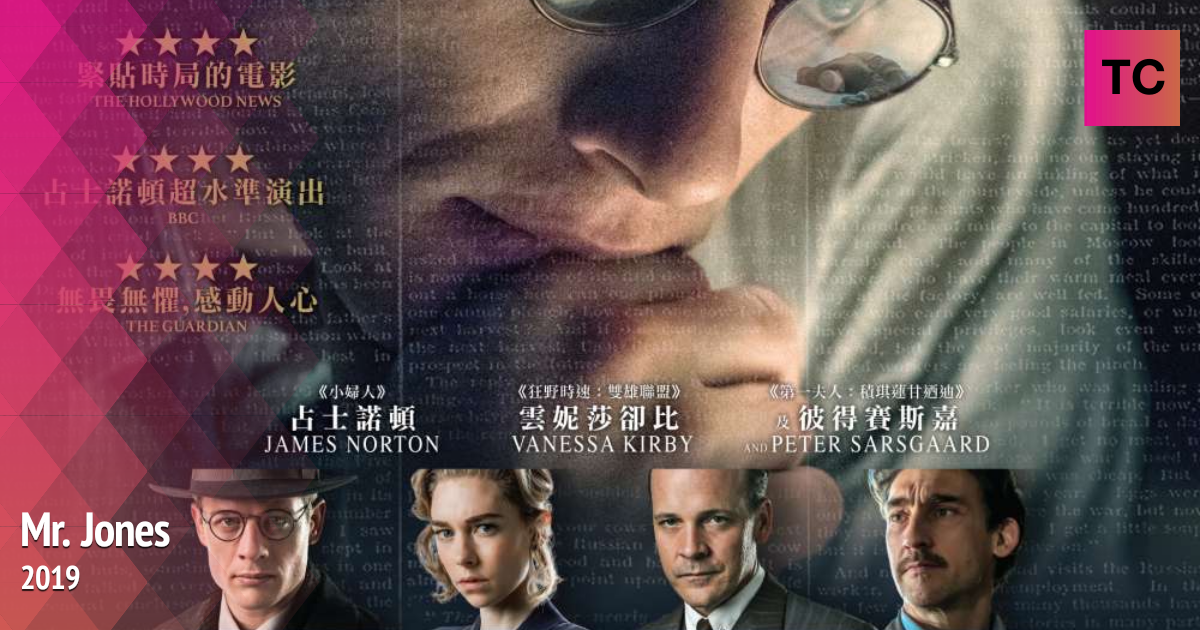 Mr. Jones | 2019 Movies | Tube Culture