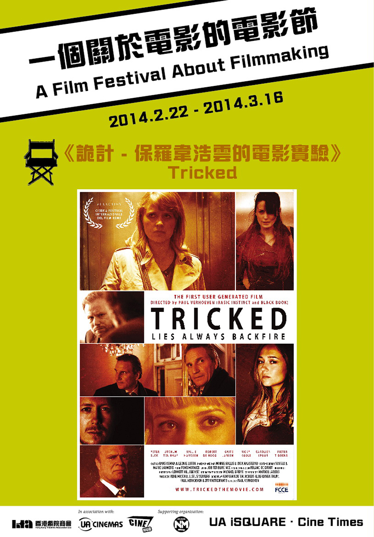 tricked-2012-movies-tube