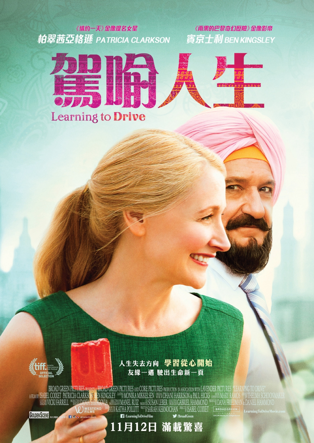 learning-to-drive-2014-movies-tube