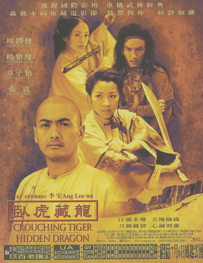 Crouching Tiger, Hidden Dragon | 2000 Movies | Tube