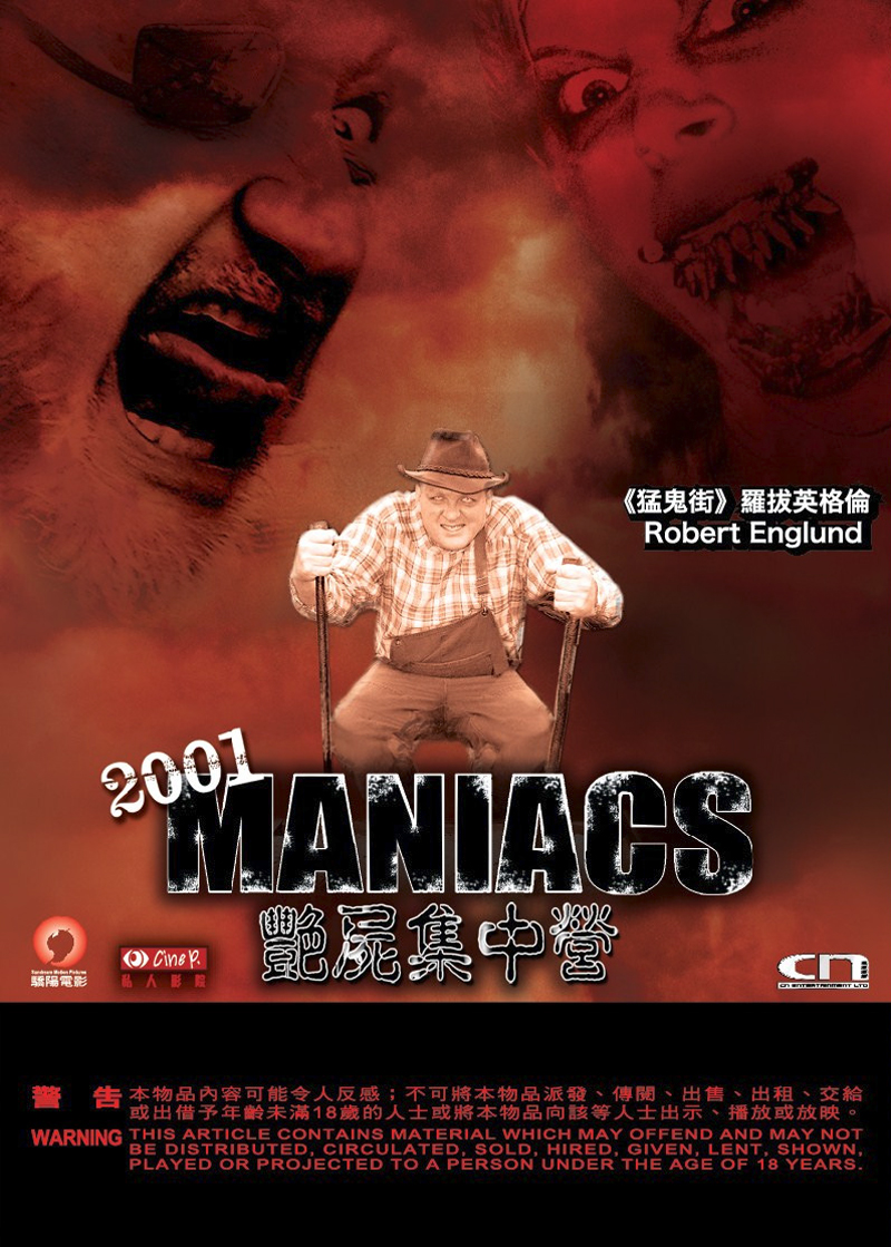 2001 Maniacs 2005 Movies Tube